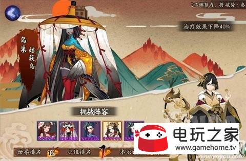 ����ʦ������ɽ�߷ִ�˼·����