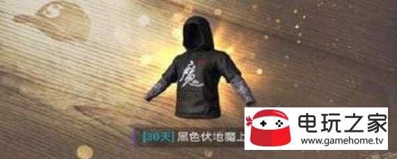 ���������̼�ս��ħ���·���ô���