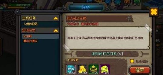 �����ռǹ�����������ô���