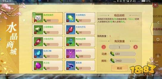 ���������ҵĴ��â���ܹ���