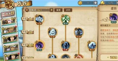 航海王燃烧意志佳妮法怎么选装备