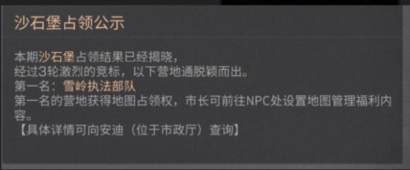 ����֮����ôռ���ͼ