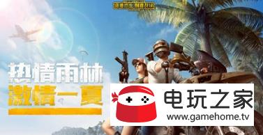 ���������̼�ս��JeepT����ô���