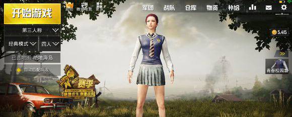 �̼�ս����λ�÷���Ȩ��