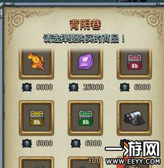 不思议迷宫伯特星背阴巷有哪些奖励