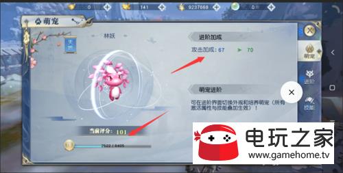 �䶯Ǭ���ȳ���ν��� �ȳ���׷�������