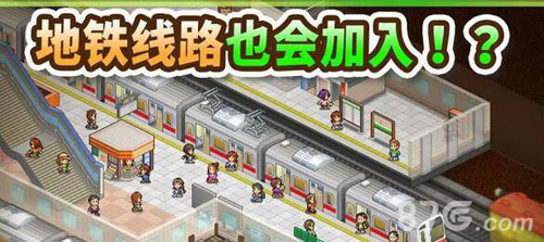 箱庭铁道物语新手怎么玩