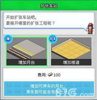 ��ͥ�������ﳵվ��ô����