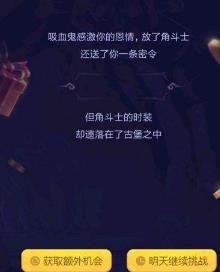 ��˼���Թ���ʥ������֮����ôѡ