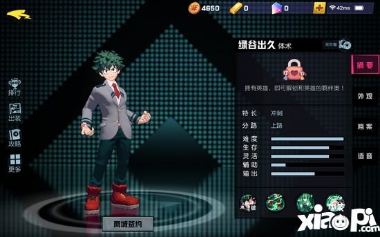 ����ѧ԰�̹ȳ���ӦԮ����ô����