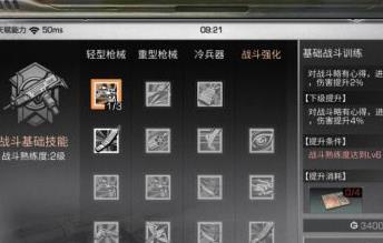 ����֮��ս���츳��ô�ӵ�