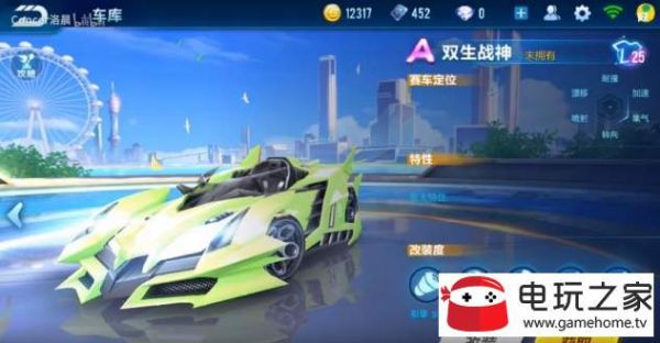 qq�ɳ�������ô��װ˫��ս��