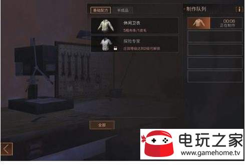 ����֮��ȡů�������ɽ���