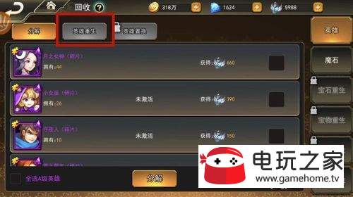 Ů������2����Ӣ������ϵͳ��ô��