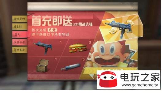 ����֮������ǹе��ô��ȡ