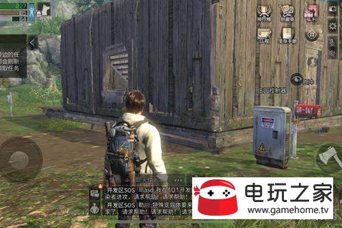 明日之后手游庄园修复期是什么