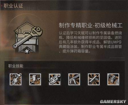 ����֮������ǹе����ô��