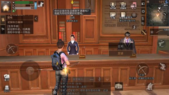 明日之后心脏起搏器获取方法及作用详解