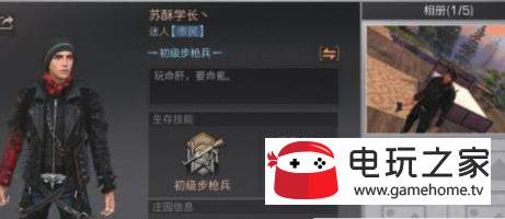 明日之后手游锡矿快速获取方法