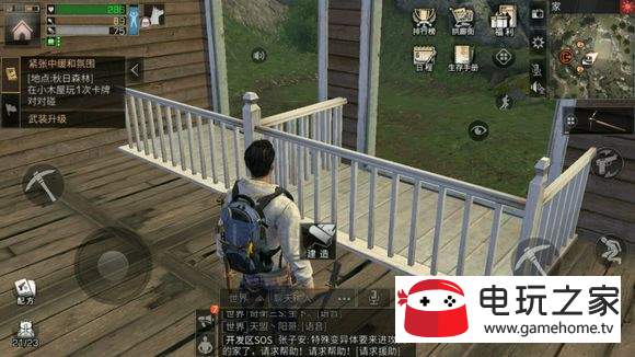 ����֮������ׯ԰��ô�ض���