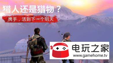 明日之后手游动荡之城怎么去