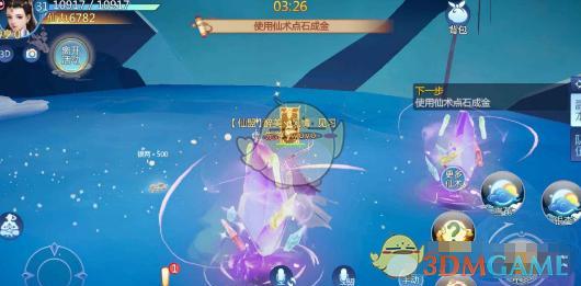 �ɽ�������4���ε�ʯ�ɽ��ܽ���