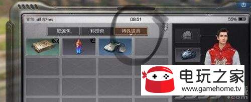 明日之后手游拍草菇任务怎么做