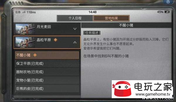 ����֮������С����ô��