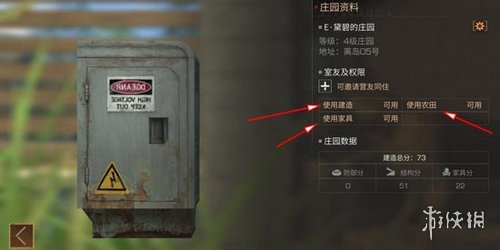 ����֮�����κ��ⷽ������