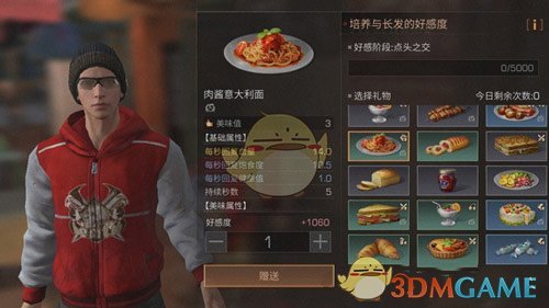 ����֮�����γ����øж���������