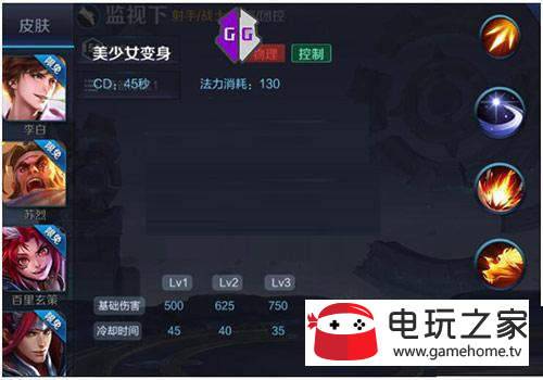 ������ҫ��Ӣ�۲�����ʲô����