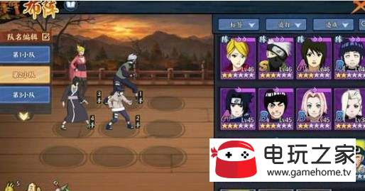 ��Ӱ����OL����ս���������