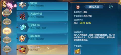 �ɽ�������4���γ��ɴ���淨