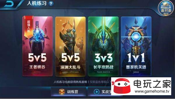 ������ҫ���˻�ģʽ�Ѷȴ���