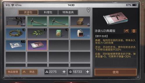 ����֮��Ӫ����ô��ɽ�������