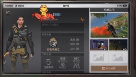 ����֮��ׯ԰5����ôѡװ��