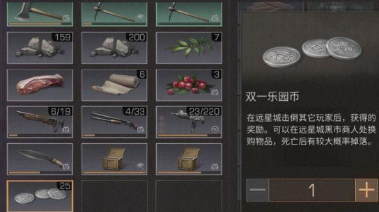 ����֮������˫һ��԰�����Ļ��