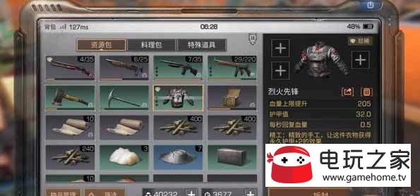 ����֮�������ﵽʲô���ֿ�����