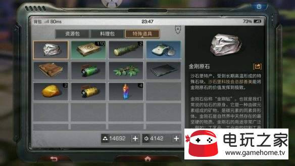 ����֮����ԭʯ��ô��