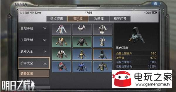 ����֮�����κ�ɫ��ħ������������һ��