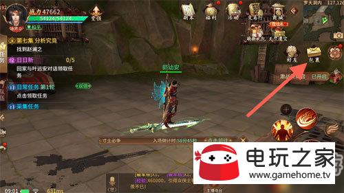 ��ң�����δ�����ҫ��ô��