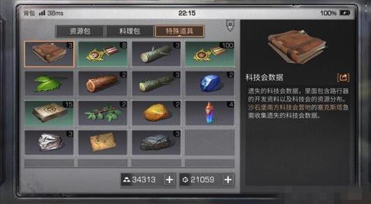 ����֮��Ƽ���������ô���