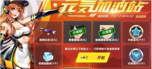 QQ�ɳ����θж��ڿ�����ô��ȡ