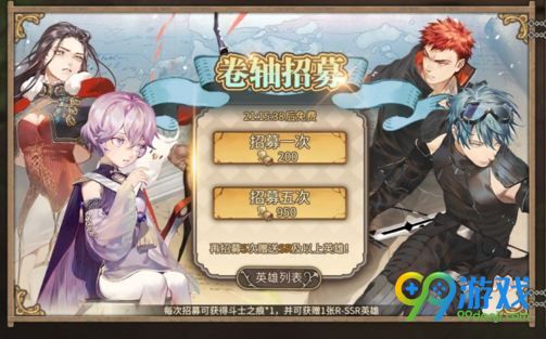 ʱ֮�����ζ�ʿ֮����ô��