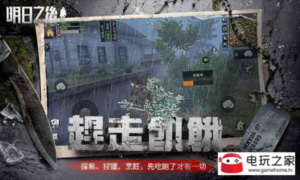 ����֮����������ʯ��ô���