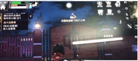 ����֮��ׯ԰�޸������ܳ�����