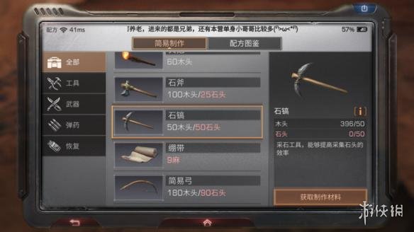 ����֮�������ڿ��츳Ч������