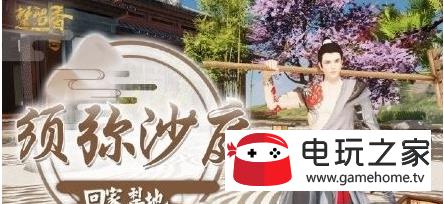 ������լۡ����ɳͥ������ʲô