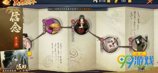 ��Ӱ����ol����Ӣ�۱�������ô��