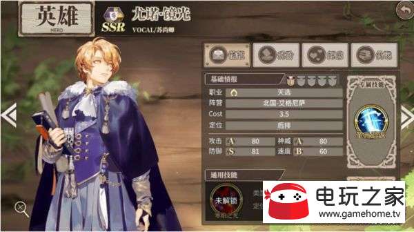 ʱ֮��Ӣ����ŵ���⼼����ϸ����